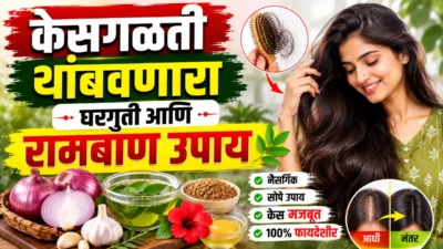 Hair fall control tips: natural home remedy ingredients like onion, garlic, and egg for healthy hair growth.