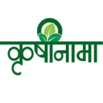 KrushiNama