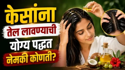 Hair oiling tips woman massaging warm oil into her hair and scalp