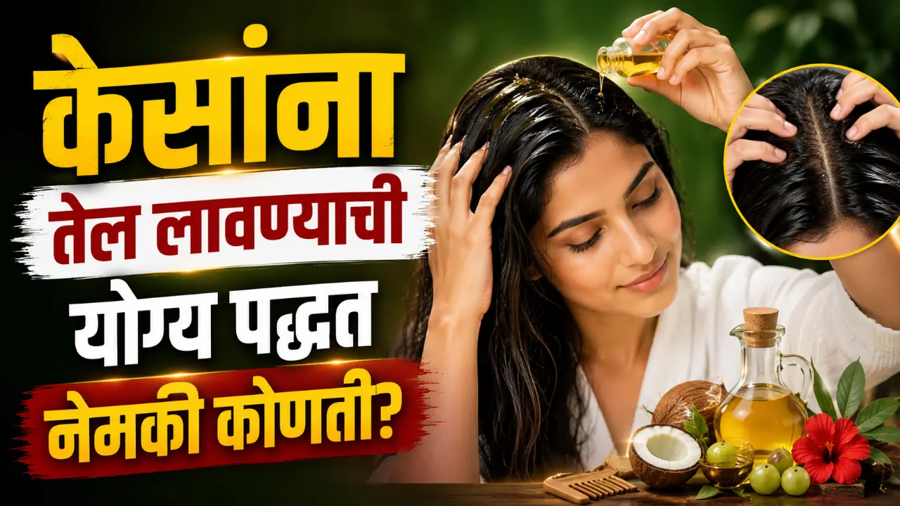 Hair oiling tips woman massaging warm oil into her hair and scalp